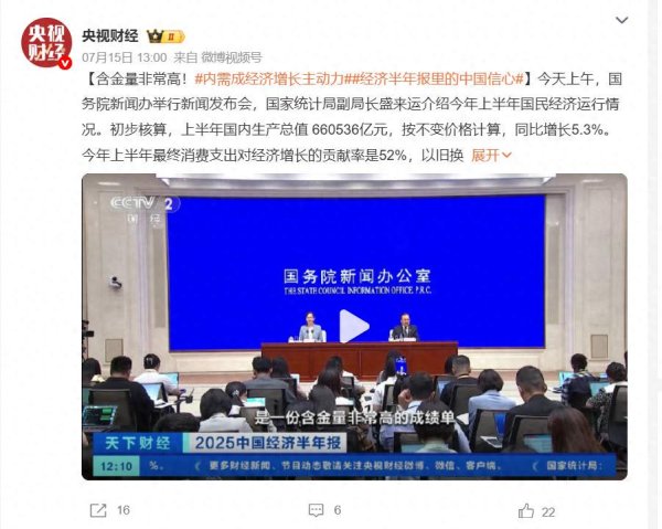亚投金融 美媒: 美国正遭到中国第二次冲击,比十几年前的第一次要猛烈得多!