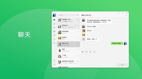 宏图配资 微信鸿蒙电脑版App发布 4.1.0正式版更新：朋友圈可设置置顶内容